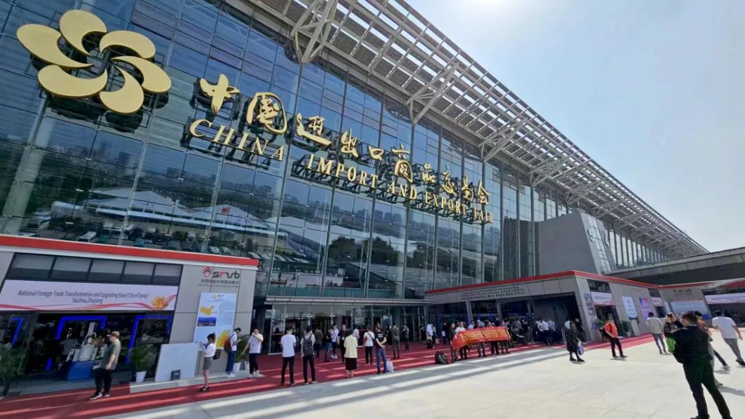 线下沉聚|133届广交会中的bevictor伟德(图1)