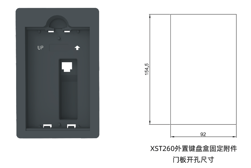 260表引键盘.png