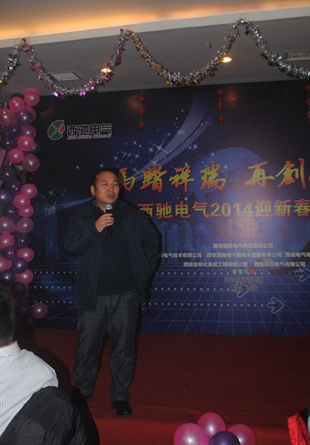 bevictor伟德年会圆满成功(图3)