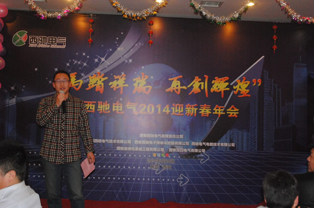 bevictor伟德年会圆满成功(图4)