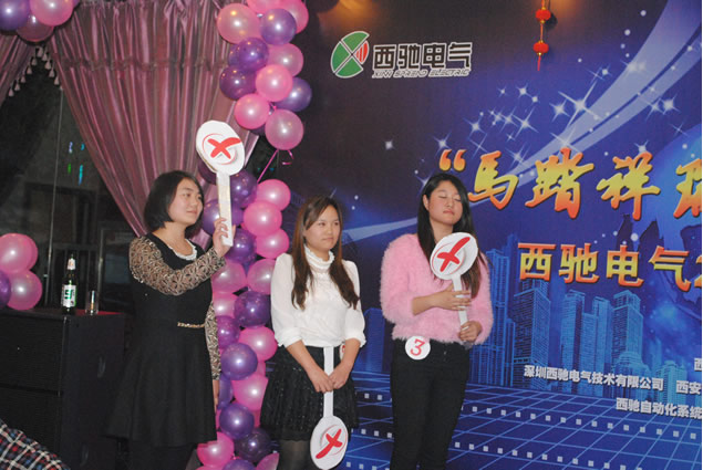 bevictor伟德年会圆满成功(图13)