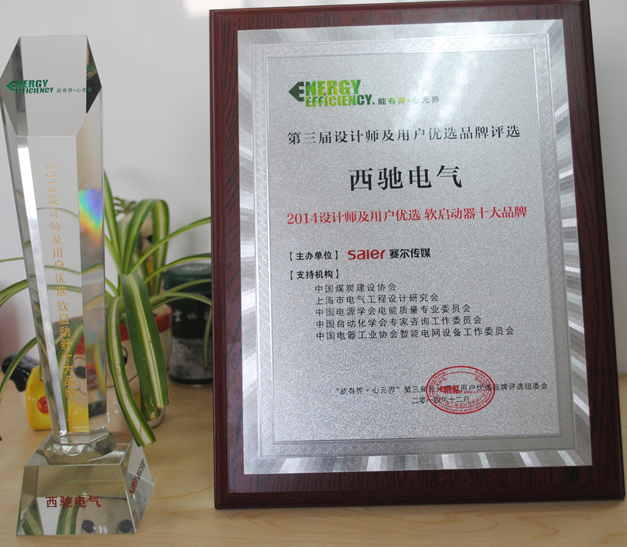 “bevictor伟德”喜获设计师及用户优选软起动十大品牌称号(图1) “bevictor伟德”喜获设计师及用户优选软起动十大品牌称号(图1)