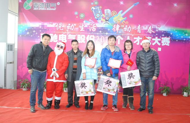 西驰幼我才艺大赛尽显西驰人风采(图2)