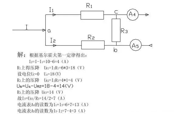 电气检建之45个通常电气知识(图6)