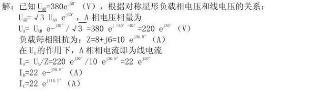 电气检建之45个通常电气知识(图7)