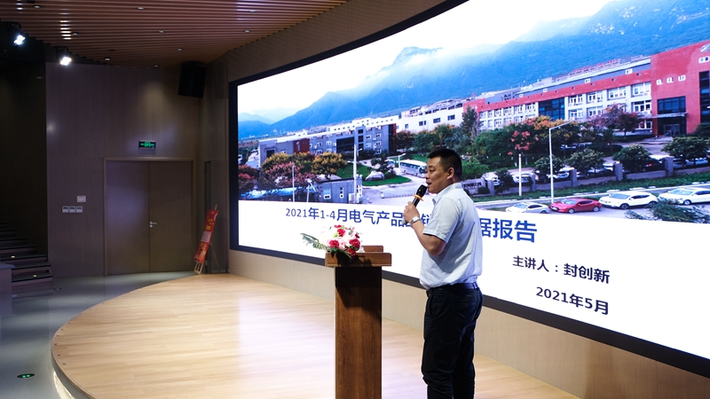 bevictor伟德营销中心会议圆满成功(图9)