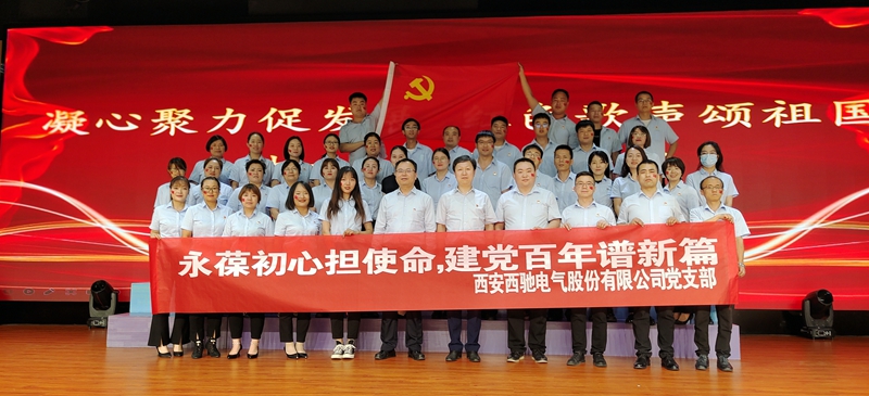 bevictor伟德为党的百岁华诞献礼(图2) bevictor伟德为党的百岁华诞献礼(图2)