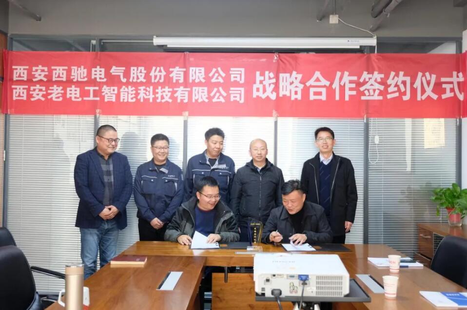bevictor伟德携手老电工，战术合作，同谋发展！(图6)