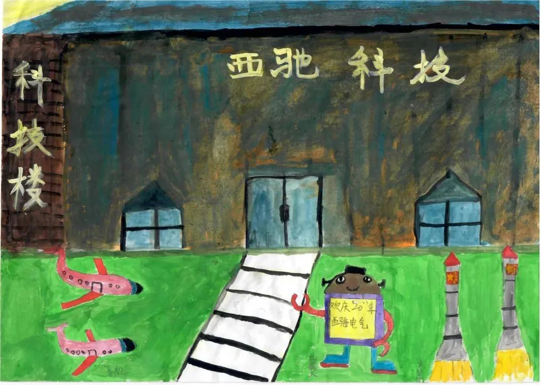 幼画笔·大世界主题亲子绘画角逐美满闭幕(图9)