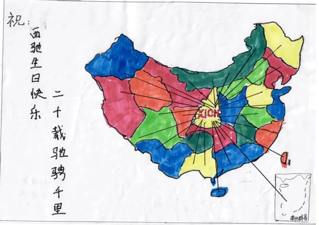 幼画笔·大世界主题亲子绘画角逐美满闭幕(图18)