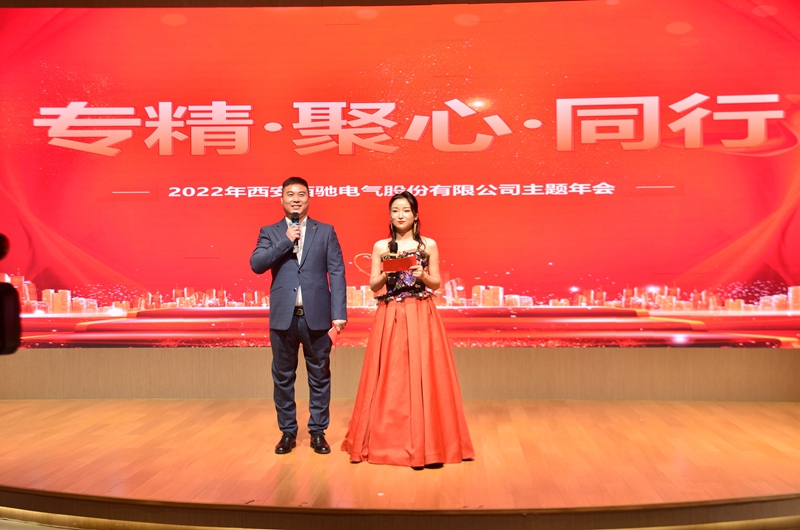 超燃！热烈庆祝2022“专精·聚心·同业”主题年会圆满成功(图1)