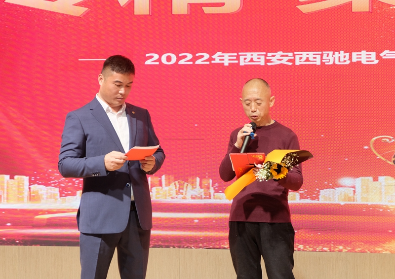 超燃！热烈庆祝2022“专精·聚心·同业”主题年会圆满成功(图8)